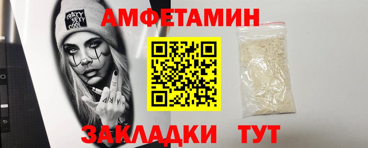 АМФ 97% Фролово