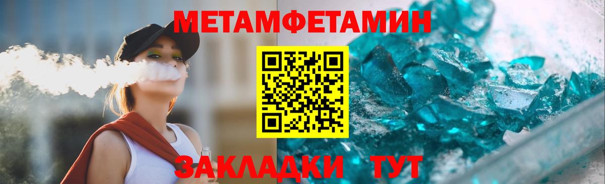 Фролово  Amphetamine  Вход с VPN  АМФ VHQ 