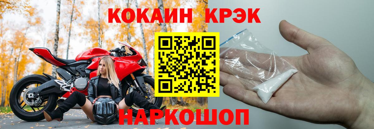 КОКАИН  Cocaine 98%  Фролово  Вход с VPN  Cocaine VHQ 