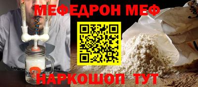 герыч Новодвинск
