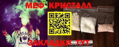 герыч Новодвинск