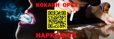 герыч Новодвинск