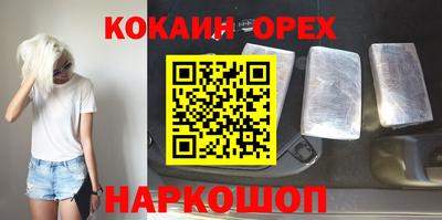 дмт Новозыбков