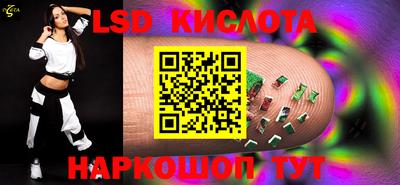 герыч Новодвинск