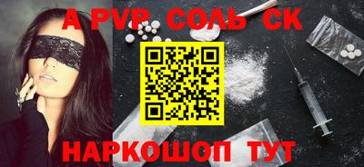 герыч Новодвинск