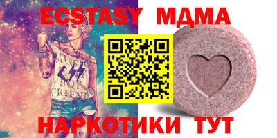 герыч Новодвинск