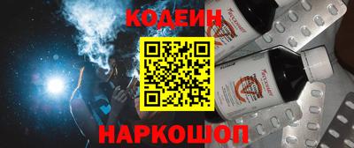 герыч Новодвинск