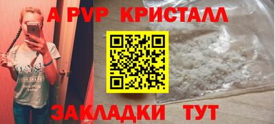 герыч Новодвинск