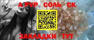 хмурый Новокубанск