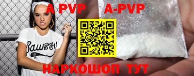 герыч Новодвинск
