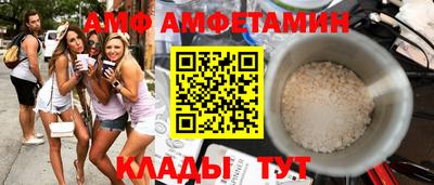 дмт Новозыбков