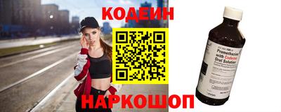 хмурый Новокубанск