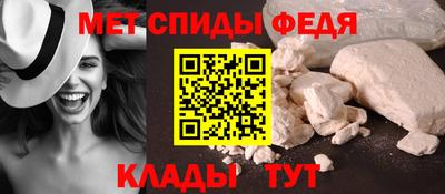 герыч Новодвинск