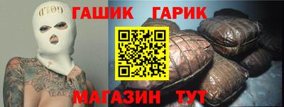 дмт Новозыбков