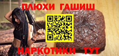дмт Новозыбков