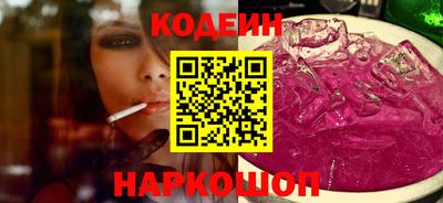 хмурый Новокубанск