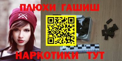 герыч Новодвинск