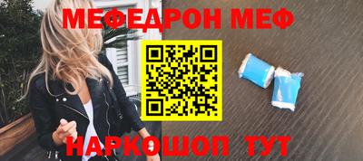 герыч Новодвинск