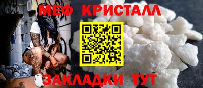 дмт Новозыбков