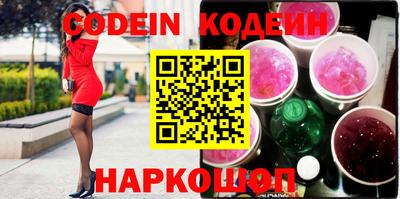 дмт Новозыбков
