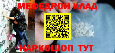 дмт Новозыбков
