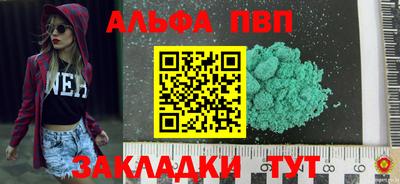 дмт Новозыбков