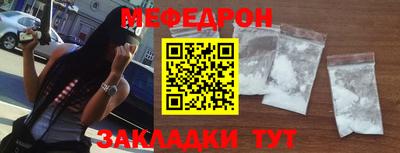 герыч Новодвинск