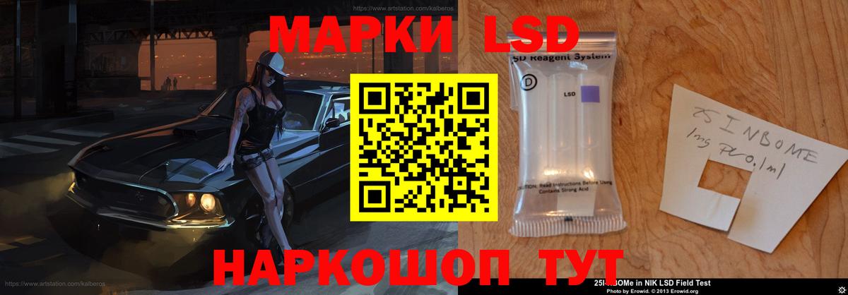 Фролово  LSD-25 экстази ecstasy  Вход с VPN  LSD-25 экстази ecstasy 