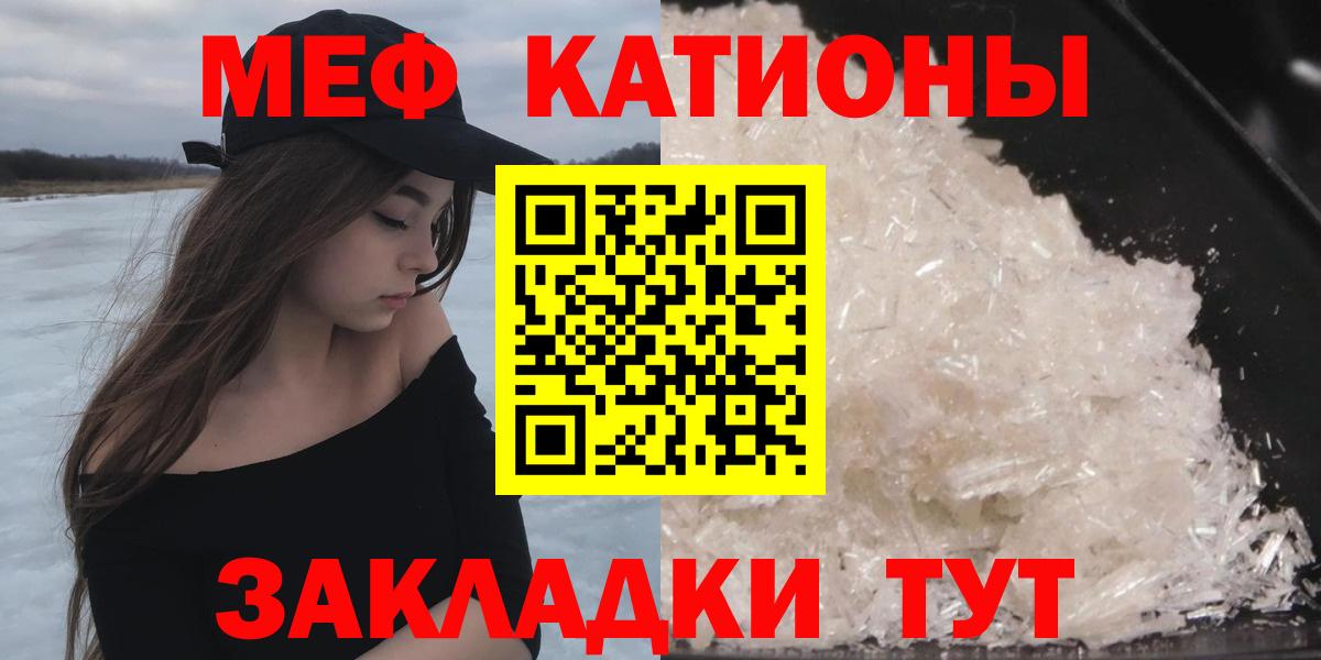 МЕФ мука Фролово