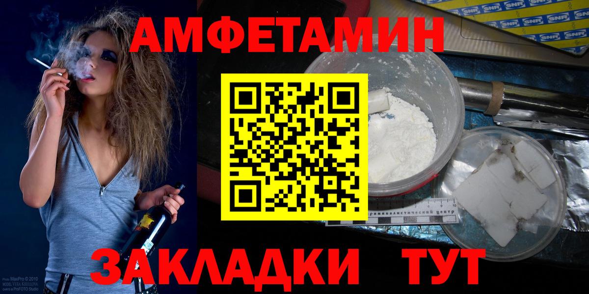 Первитин  Метамфетамин винт  Вход с VPN  Фролово 