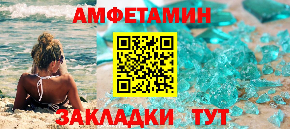 Метамфетамин Декстрометамфетамин 99.9% Фролово
