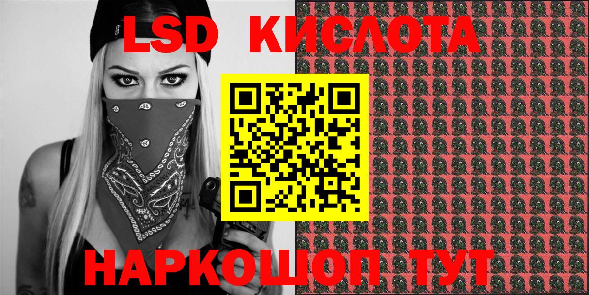 Марки NBOMe 1,8мг  Вход с VPN  Марки 25I-NBOMe  Фролово 